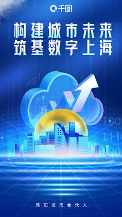 数字2数字2模板在线制作
